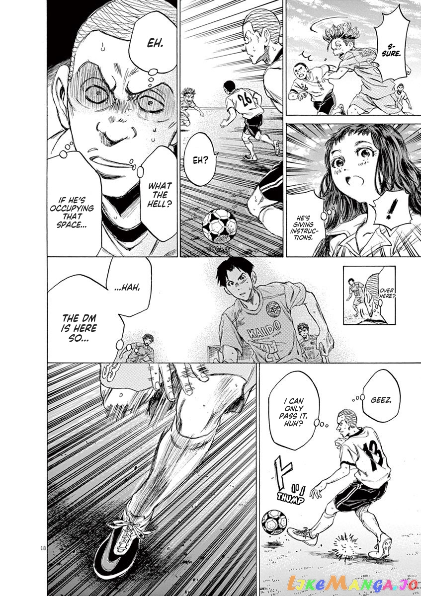Ao Ashi, Chapter 77 image 20